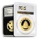 15 Gram Chinese Gold Panda Coin Ms70 (random Year, Varied Label, Pcgs Or Ngc)