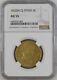 1820-m Gj Spain Ferdinand Vii 4 Escudos Ngc Au55 13.54 Grams Gold Coin