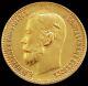 1898 Gold Russia 4.301 Grams 5 Roubles Nicholas Ii Coin Au+