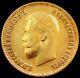 1899 Gold Russia 10 Roubles 8.60 Grams Nicholas Ii Au Coin