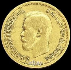 1899 O3 Gold 10r 8.60 Grams Nicholas II Coin