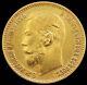 1899 O3 Gold Russia 4.301 Grams 5 Roubles Nicholas Ii Coin
