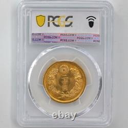 1917 Japan Taish Year6 20 Yen 16.67Grams Gold Coin PCGS MS 67+ JNDA 01-6