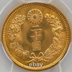 1917 Japan Taish Year6 20 Yen 16.67Grams Gold Coin PCGS MS 67+ JNDA 01-6