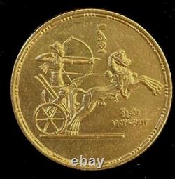 1955 Egypt 1 Pound Gold Coin! 8.5 gram