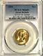 1959 Gold Sovereign Coin, Pcgs High Graded Ms65+, 7.98 Grams Of 22 Carat Gold