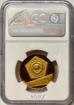 1966 Russia 17g Gold LUNA-9 NGC MS-66