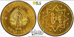 1970- 1971 Gold Burma 2 Mu Patriotic Liberation Army Peacock Coin PCGS UNC