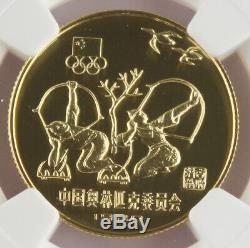 1980 300 Yuan Olympics Archery 10 Gram Gold Proof Coin NGC PF69 Ultra Cameo