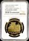 1980 Gold Colombia 500 Minted 30,000 Peso 1 Oz Simon Bolivar 150th Ngc Pf 64 Uc
