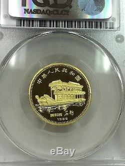 1985 China Gold Lunar Ox Proof Coin 8 gram 150 Y PCGS PR 69 DCAM