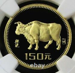 1985 Gold China 150 Yuan 8 Gram Proof Lunar Year Of The Ox Ngc Pf 68 Uc