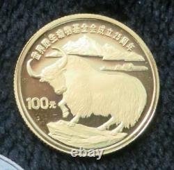 1986 100 Yuan WWF Anniversary 3000 Mintage 11.318 Grams 91.6% Gold 579