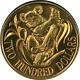 1986 Australia $200 Uncirculated Gold Coin Koala 0.916 Fine 10 Gram Ogp