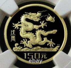 1988 Gold China 150 Yuan 8 Gram Proof Lunar Year Of The Dragon Ngc Pf 69 Uc