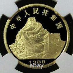 1988 Gold China 150 Yuan 8 Gram Proof Lunar Year Of The Dragon Ngc Pf 69 Uc