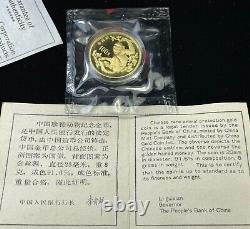 1988 Rare 8 Gram Gold Monkey O. G. P. The Peoples Bank Of China Gold Coin Inc