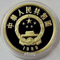 1989 Gold China 100 Yuan 8 Gram Tiger Proof Coin In Capsule