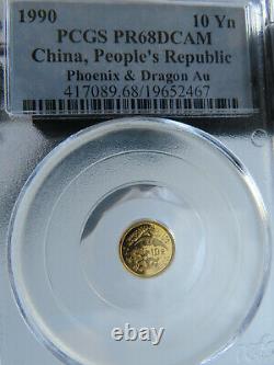 1990 China DRAGON & PHOENIX G10Y PCGS PR68 gold 10 yuan D&P proof