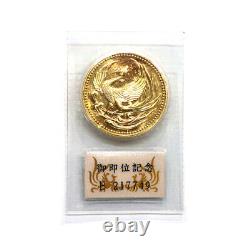 1990 Japan The Enthronement of Akihito 100,000Yen 30Grams Gold CoinJ