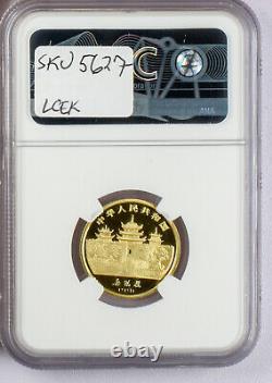 1991 China Lunar 150 Yuan, Year of the Goat, 8 gram Gold Coin. NGC Proof 70 UC