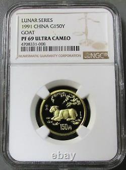 1991 Gold China 150 Yuan 8 Gram Proof Lunar Year Of The Goat Ngc Pf 69 Uc