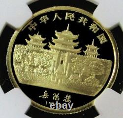 1991 Gold China 150 Yuan 8 Gram Proof Lunar Year Of The Goat Ngc Pf 69 Uc