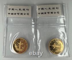 1997 China. 999 Gold 1/10 Oz x 2 Coin Gram Set Auspicious Matters 10 Yuan SEALED