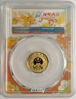 2- Coin Set 2024 1/10 oz Gold & 15 gram Silver China Dragon PCGS PR70DCAM