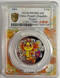 2- Coin Set 2024 1/10 oz Gold & 15 gram Silver China Dragon PCGS PR70DCAM