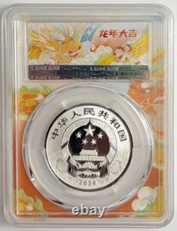 2- Coin Set 2024 1/10 oz Gold & 15 gram Silver China Dragon PCGS PR70DCAM