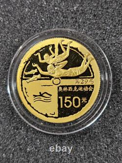 2008 Beijing Olympics Commemorative 10 grams 150 Yuan. 999 Gold Coin
