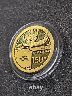 2008 Beijing Olympics Commemorative 10 grams 150 Yuan. 999 Gold Coin