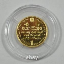 2008 Israel 1 New Sheqel Wolf with the Lamb 13.92mm 1.244g. 999 Fine Gold