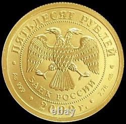 2009 Gold 1/4 Oz. 999 Fine 50r Dragon Slayer St. George The Victorious Coin Bu+