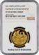 2009 Japan 20th Anniversary Of Reign Pure Gold Coin 20 Grams Ngc Pf 70 Uc