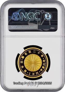 2009 JAPAN 20th Anniversary of Reign PURE GOLD COIN 20 grams NGC PF 70 UC