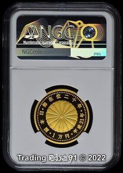 2009 JAPAN 20th Anniversary of Reign PURE GOLD COIN 20 grams NGC PF 70 UC