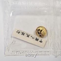 2016 China 10 Yuan 1 gram. 999 Gold Panda Coin 10 Pack Mint Sealed SKU-G3118