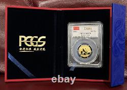 2016 China 8 Gram Gold Panda PCGS MS-70 100 Yaun