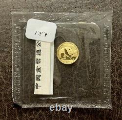 2016 Chinese Panda 1 gram. 999 Gold 10 Yuan 1g Mint Sealed Coin