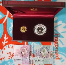 2017 China Auspicious Culture 5 gram. 999 Gold 30 gram &. 999 Silver Coin COAs