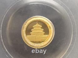 2017 China G10Y Panda 35th Anniversary Gold Coin First Strike MS69 1 Gram Gold