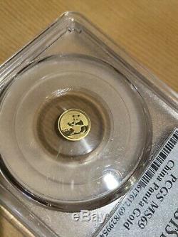 2017 China Panda 10 Yn 1g Gold Coin First Strike PCGS MS69 1 gram