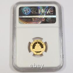 2017 NGC MS69 CHINA 3 Gram Gold Panda 50 Yuan Coin #43015B