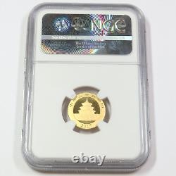 2017 NGC MS70 3 Gram Gold Panda 50 Yuan China Coin #43728A