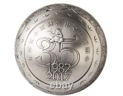 2017 Silver Panda Sphere