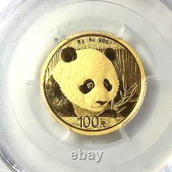 2018 China 100 Yuan Gold Panda Coin 8 Grams PCGS MS69 FIRST STRIKE! RED LABEL