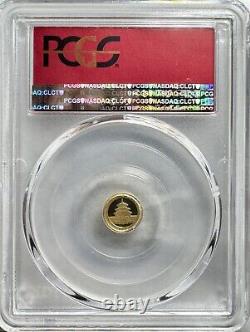 2018 China Gold Panda 10 Yuan Gold Coin PCGS MS70