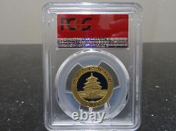 2018 China Gold Panda 200 Yuan 15 gram. 999 Fine PCGS MS69 First Strike